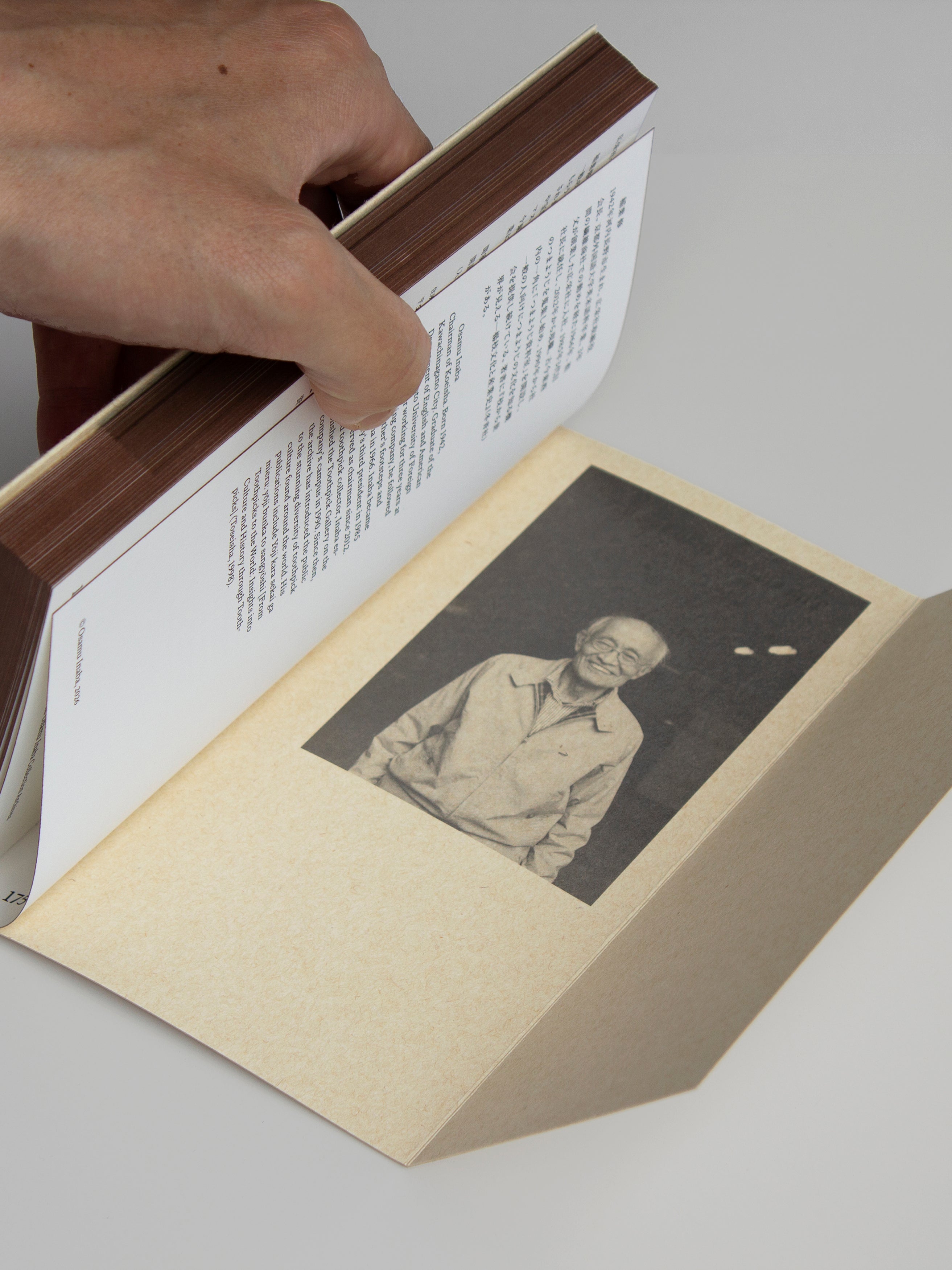 TOOTHPICKS / つまようじ　The Osamu Inaba Collection Archives