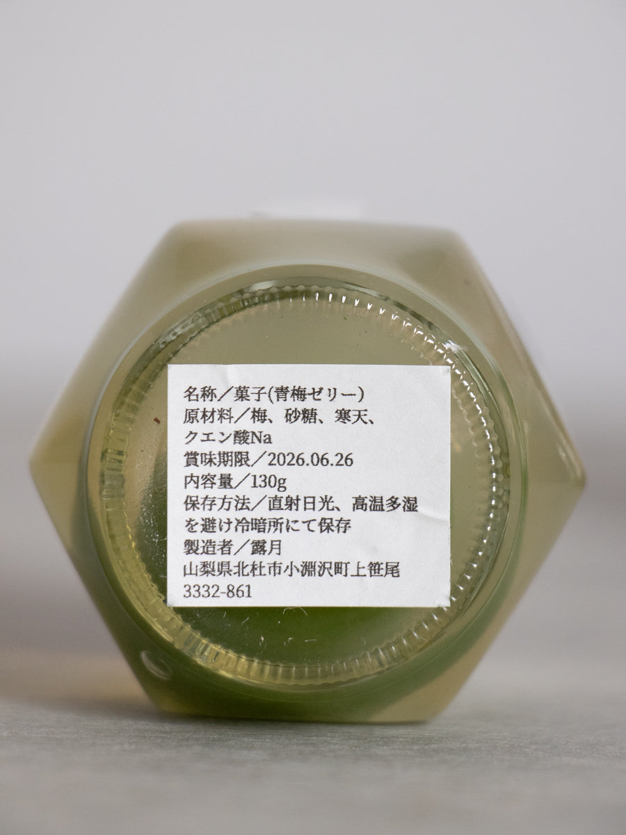 青梅ゼリー6個入りボックス
