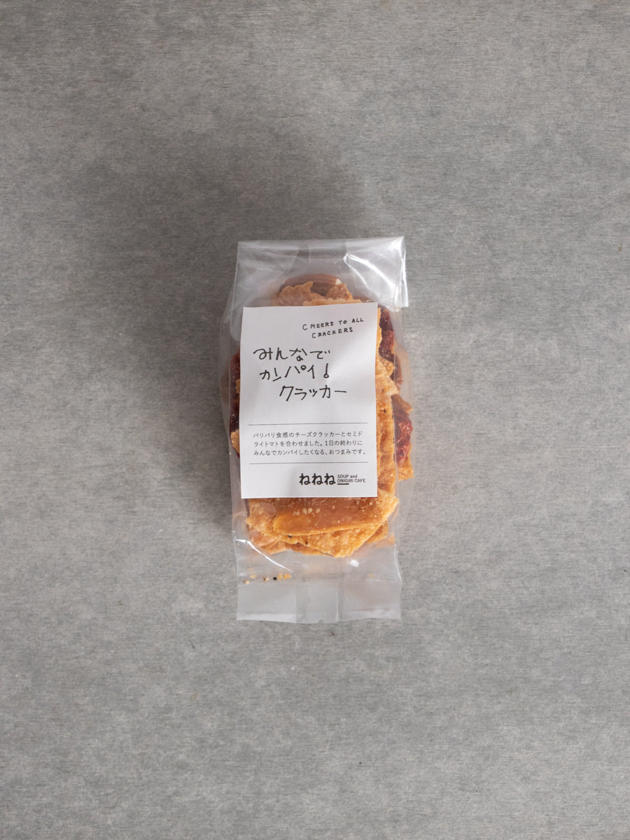 みんなでカンパイ！クラッカー