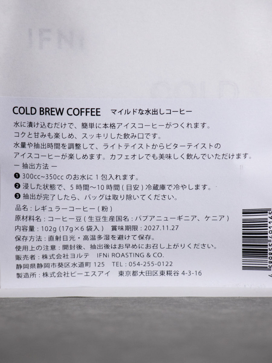 COLD BREW