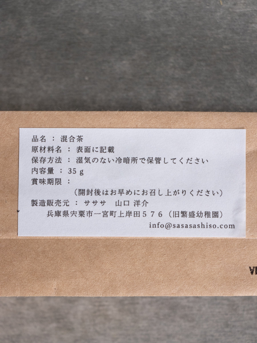 夏せいせい苦涼茶35g