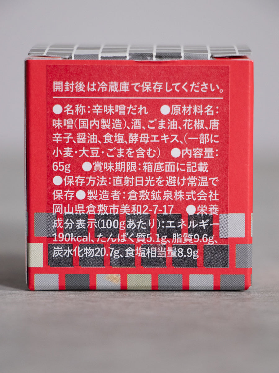 赤壁