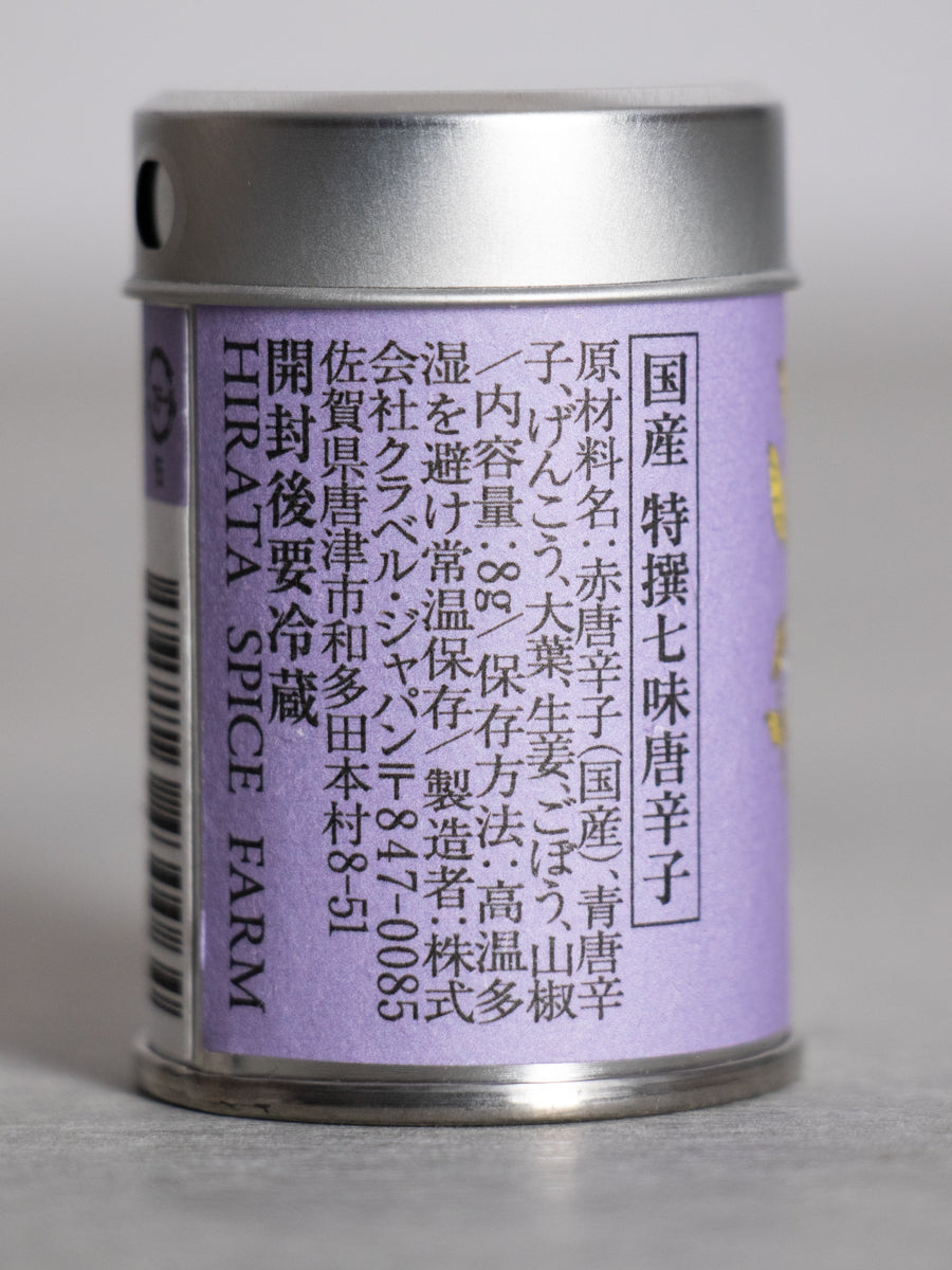 七宝丸
