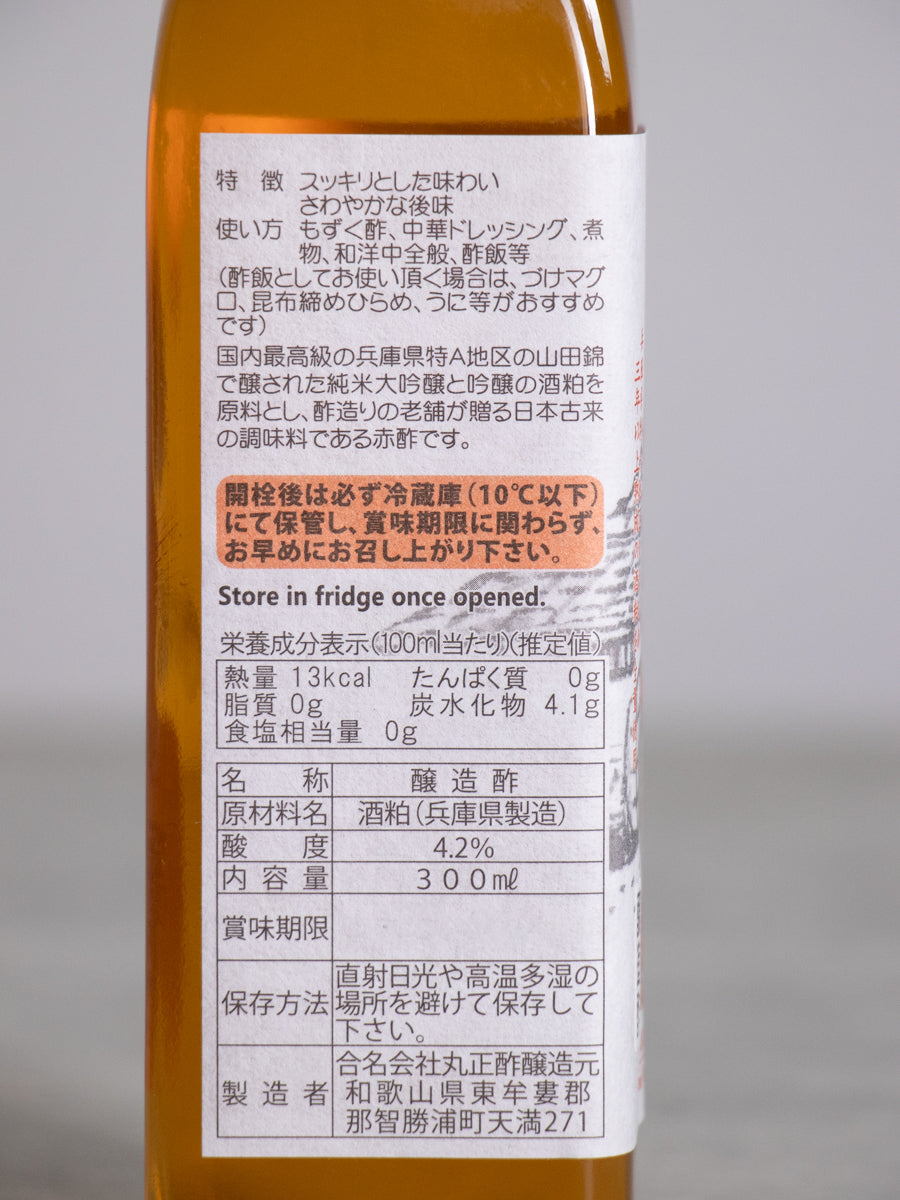 赤酢