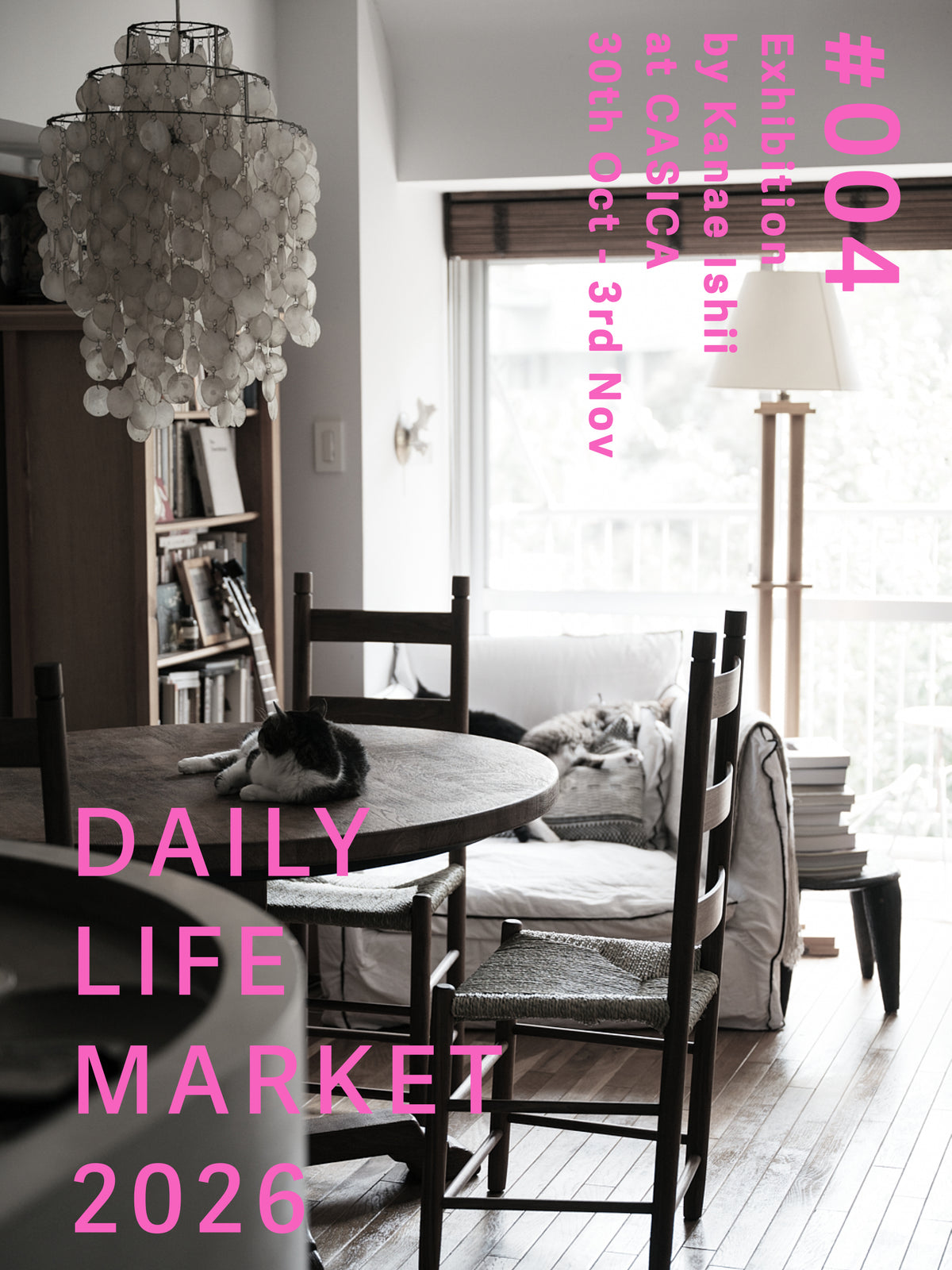 Daily Life Market 2026 入場チケット